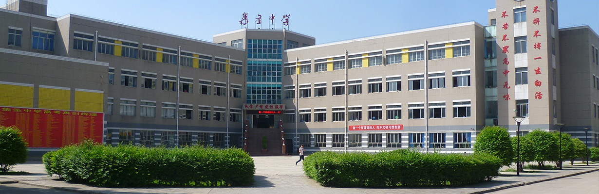 集圣文明校園|讓文明成為校園最美底色